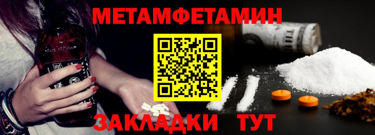 Богородицк  Amphetamine VHQ  Amphetamine  Вход с VPN 
