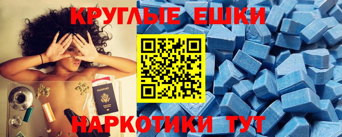 Экстази Punisher Богородицк