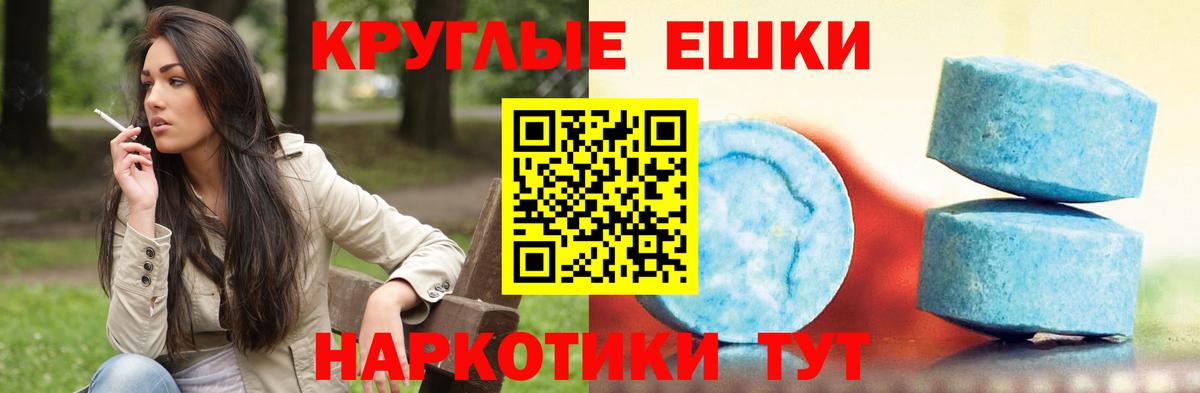 ЭКСТАЗИ ешки  Вход с VPN  Богородицк  ЭКСТАЗИ Punisher 