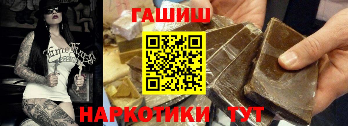 Богородицк  Гашиш гарик  Гашиш VHQ  даркнет сайт  Вход с VPN 