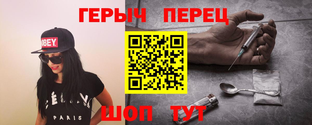 Героин афганец  Вход с VPN  Богородицк 