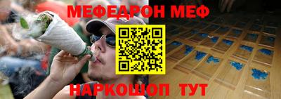 прущие грибы Железноводск