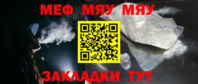 прущие грибы Железноводск