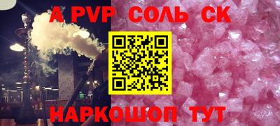 прущие грибы Железноводск