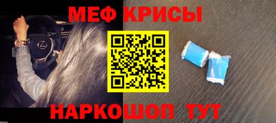 MDMA Железногорск