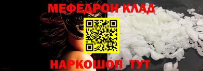 MDMA Железногорск