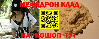 прущие грибы Железноводск