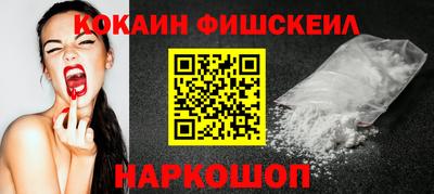 прущие грибы Железноводск