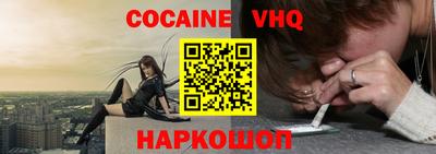прущие грибы Железноводск