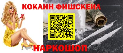 экстази Ефремов