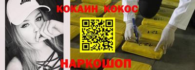 прущие грибы Железноводск