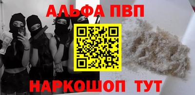 MDMA Железногорск