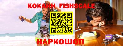 прущие грибы Железноводск