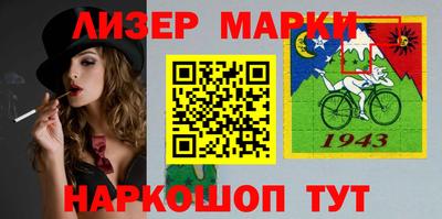 прущие грибы Железноводск