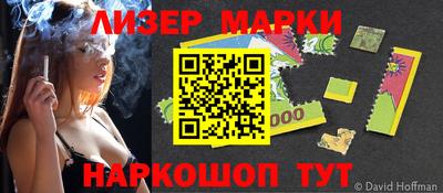 прущие грибы Железноводск