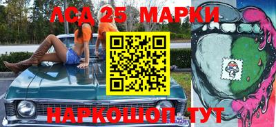 MDMA Железногорск