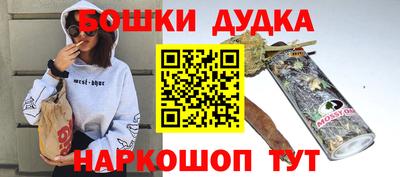 прущие грибы Железноводск