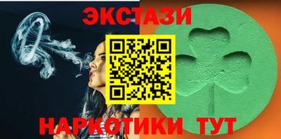 MDMA Железногорск