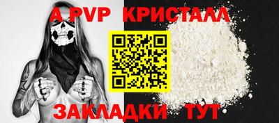 MDMA Железногорск