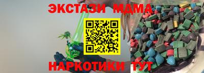 MDMA Железногорск