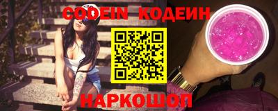 прущие грибы Железноводск