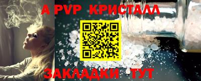 прущие грибы Железноводск