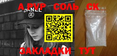 прущие грибы Железноводск