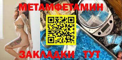 MDMA Железногорск