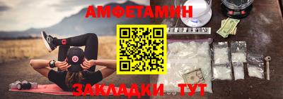 MDMA Железногорск