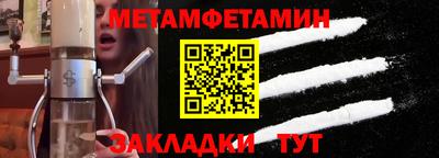 прущие грибы Железноводск