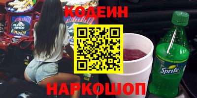 MDMA Железногорск