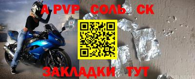 MDMA Железногорск