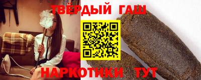 прущие грибы Железноводск