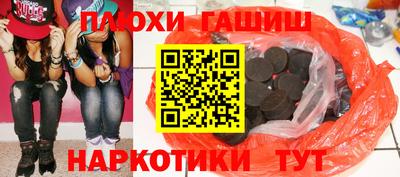прущие грибы Железноводск