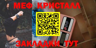 MDMA Железногорск