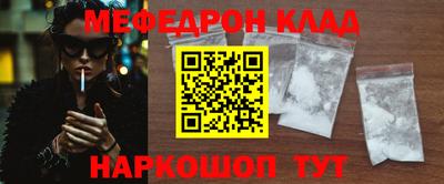 экстази Ефремов