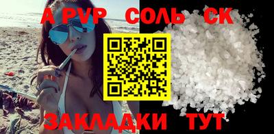 прущие грибы Железноводск