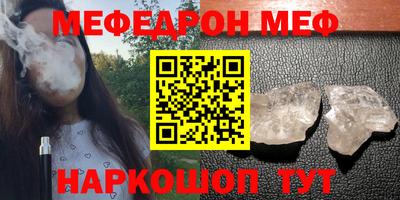 MDMA Железногорск