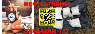 MDMA Железногорск
