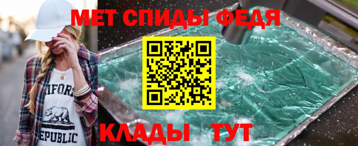 Метамфетамин Декстрометамфетамин 99.9%  Метамфетамин Декстрометамфетамин 99.9%  Богородицк  Вход с VPN 