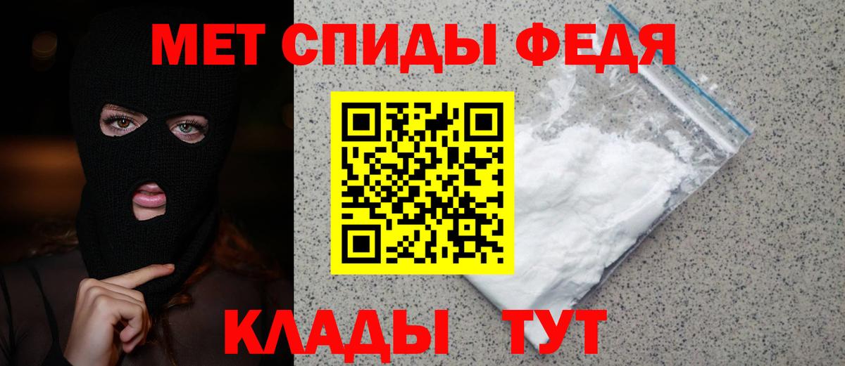 Первитин витя Богородицк