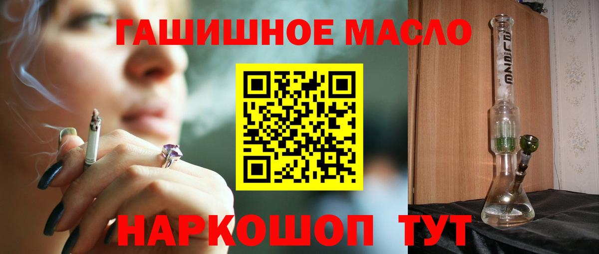 ТГК вейп Богородицк