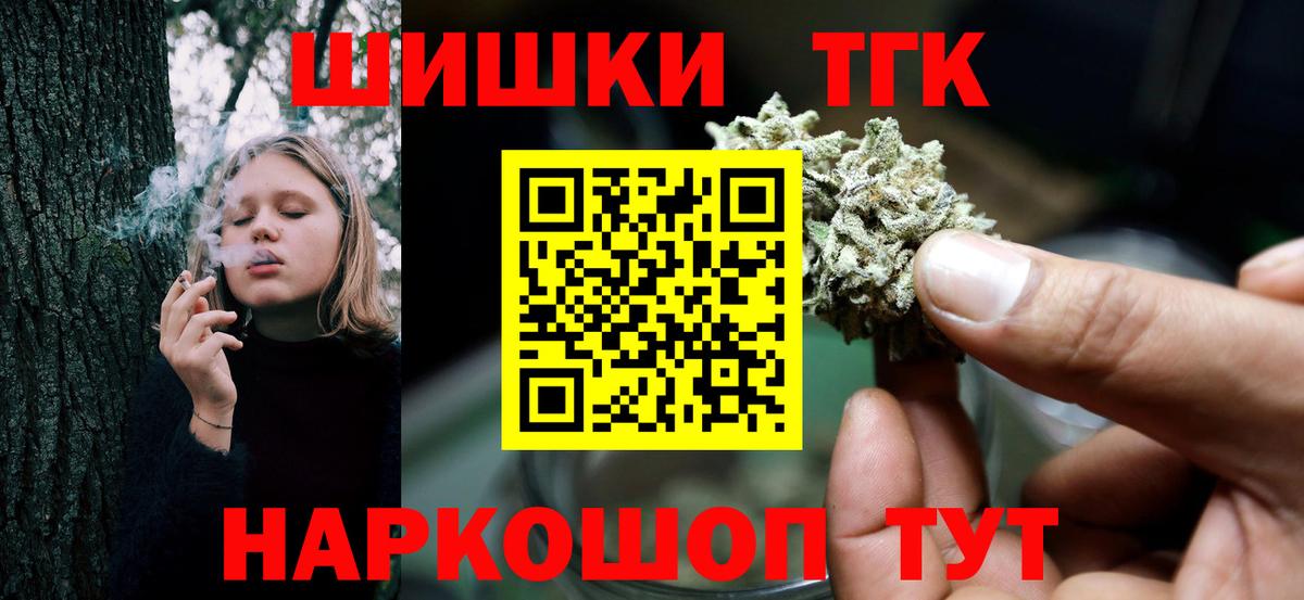 Богородицк  Бошки марихуана марихуана  Вход с VPN  МАРИХУАНА сатива 
